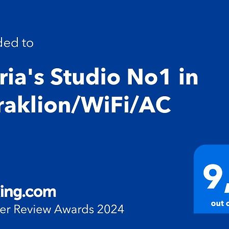 Maria'S Studio No1 In Heraklion/Wifi/Ac Ngoại thất bức ảnh